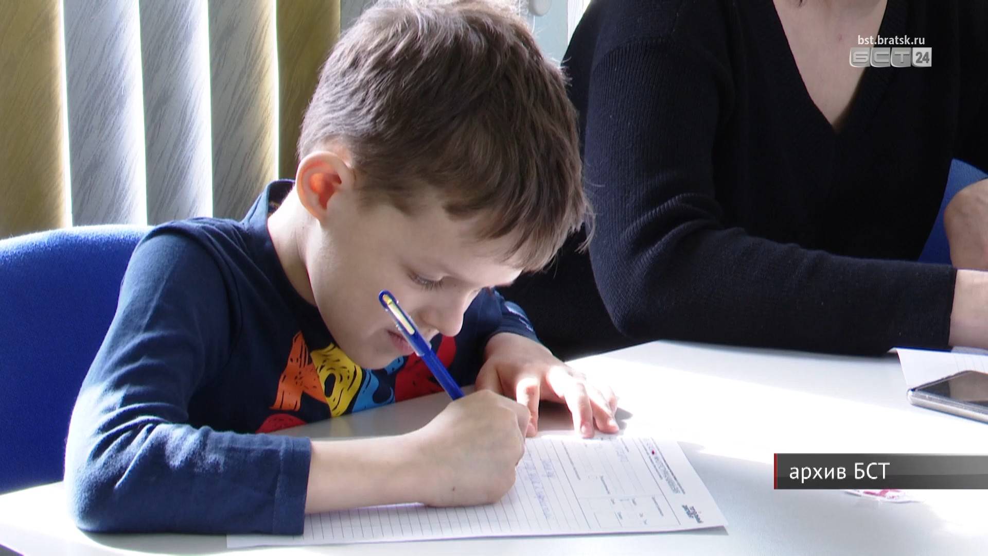 5 апреля в Братске проведут Тотальный диктант – 2025