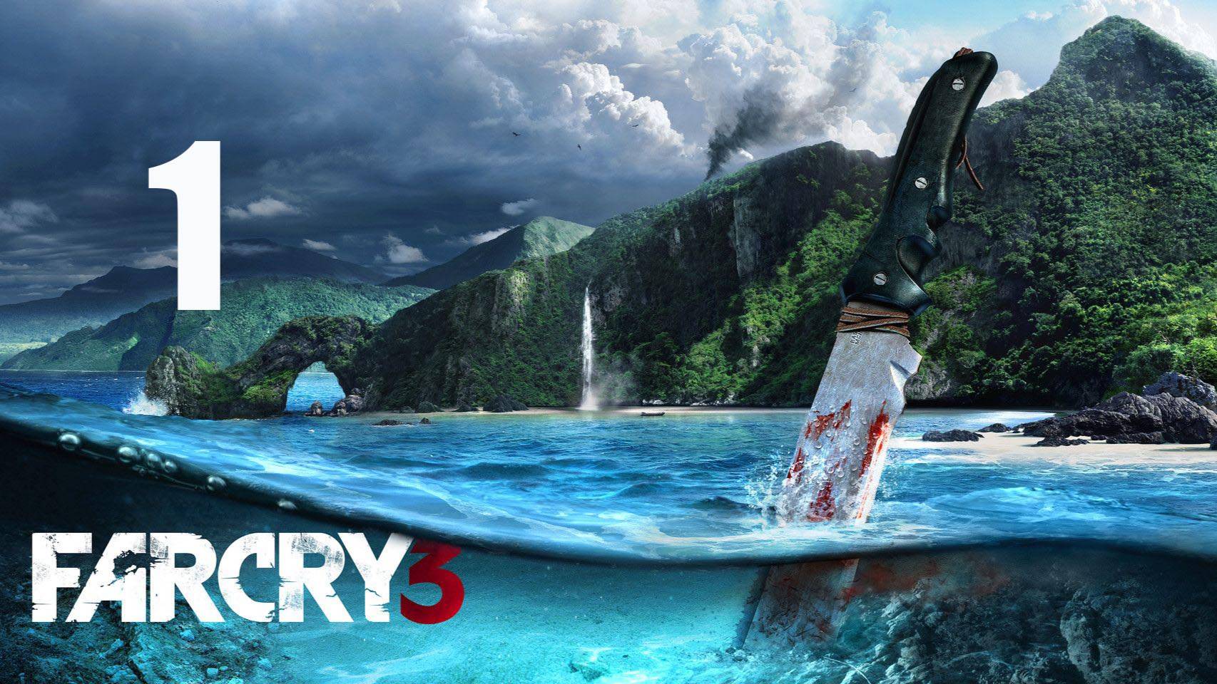 Far Cry 3