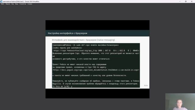 Лаб05_защита