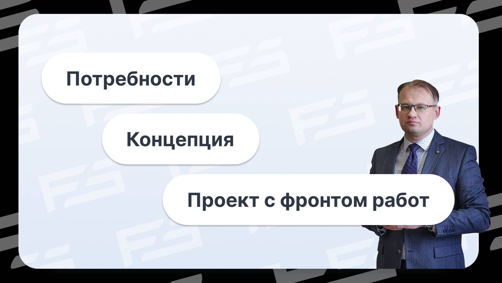 Автоматизация непродовольственной торговли_1 этап_Подсъем с РПА