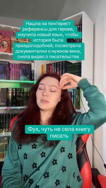 Писательский тг: Морана