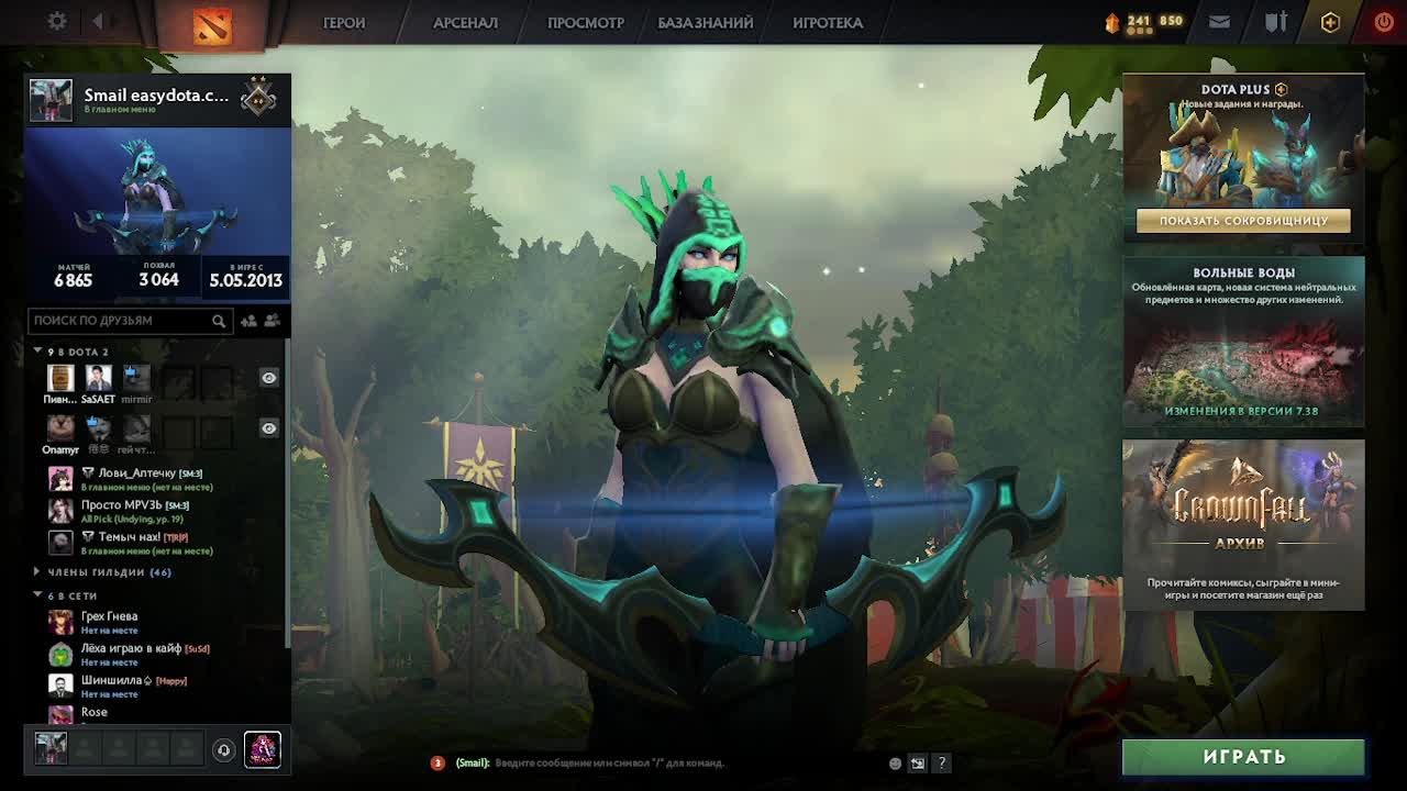 Dota 2