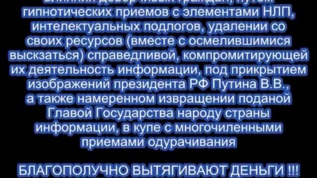 Старухину предъявлять претензии - это же смешно... "ЭПЭ"!