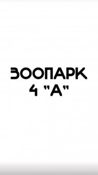 играем в майн на сервере арисмайн