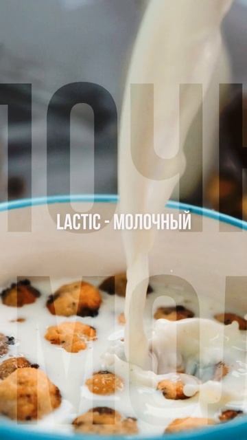 Слова на букву L