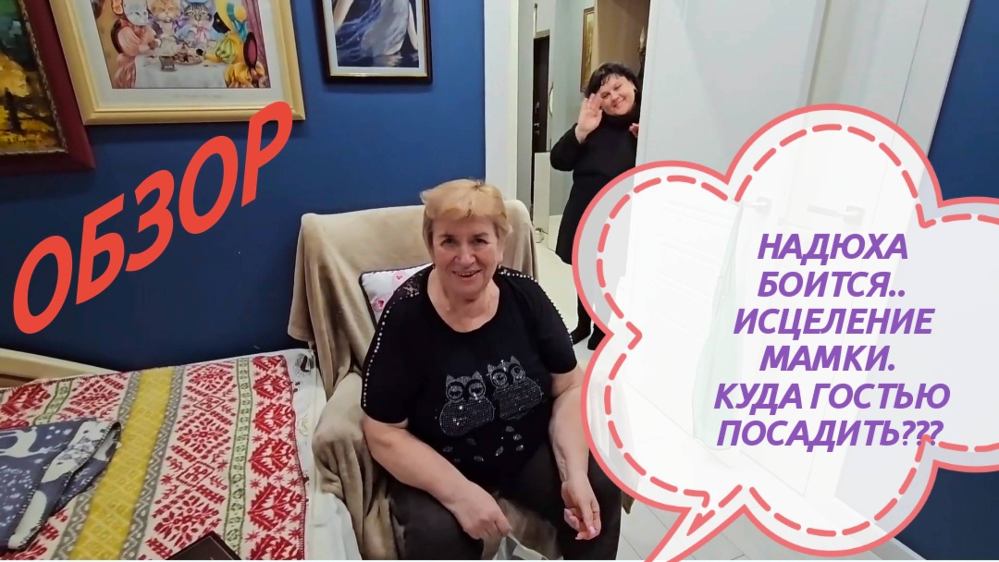 САМВЕЛ АДАМЯН,
НАДЬКА УСТРОИЛА ПРОХОДНОЙ ДВОР, ТЕАТРАЛЫ С НЕДОГАРОК...