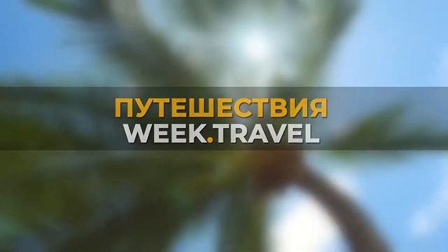 Фильмы, дети, отдых... позволь себе семьей путешествовать без постоянной оплаты отелей