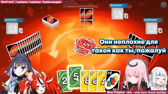 Гура мучает остальных акцентом девушки с долины