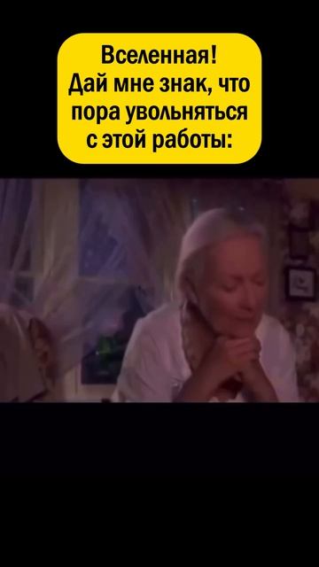 👉 Ты знаешь, кому отправить 😁