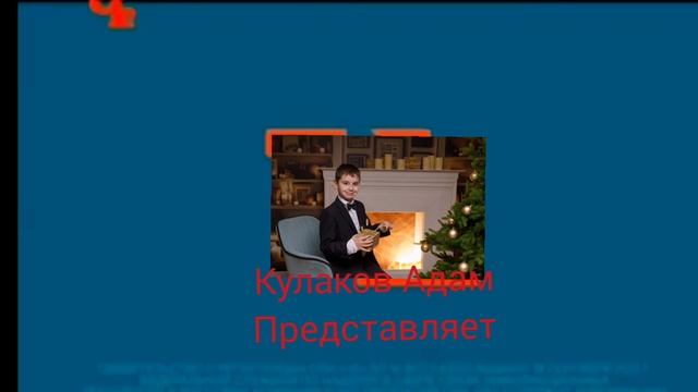 Моё первое представление