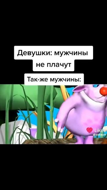 пацаны 💪
