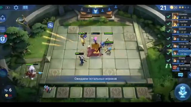 Mobile Legends: Bang Bang.  Магические шахматы. Синергия убийц на мифике 🤨