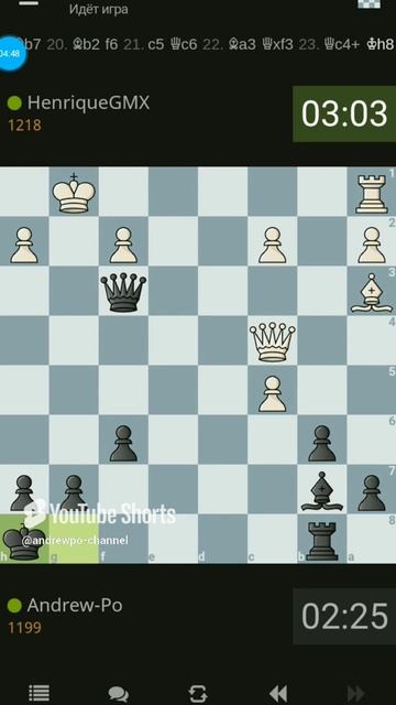Новый формат 5 + 0 (фрагмент из видео). #шахматы #chess #блиц #lichess #shorts