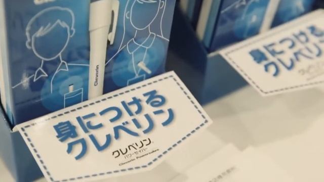 Вирус-блокатор ручка Cleverin Pen
