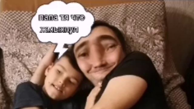 Батю жмыхнуло!!!!!!