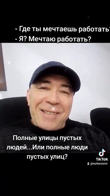 Юморок