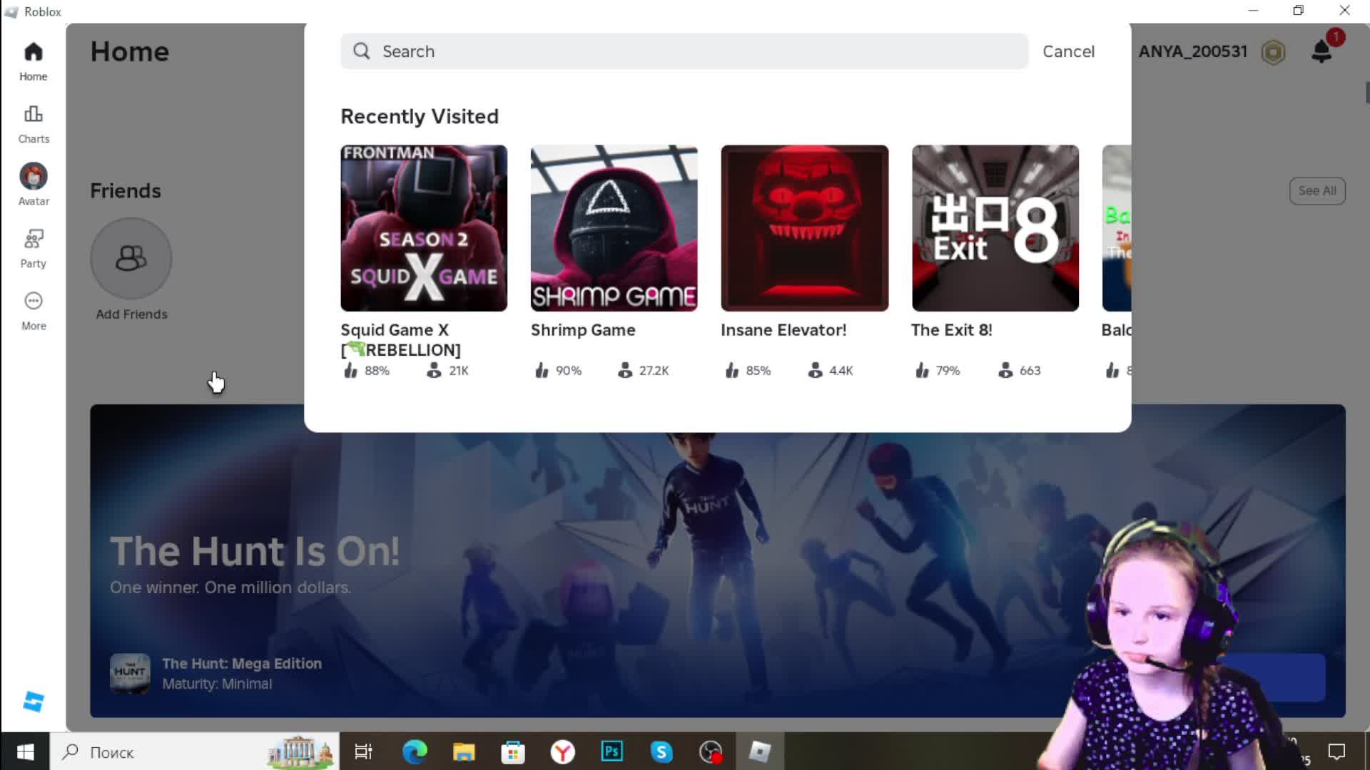 играю в РОБЛОКС