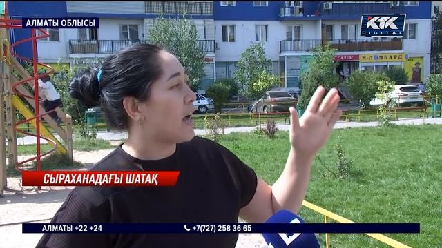 Сыраханадағы отырыс атыспен аяқталды