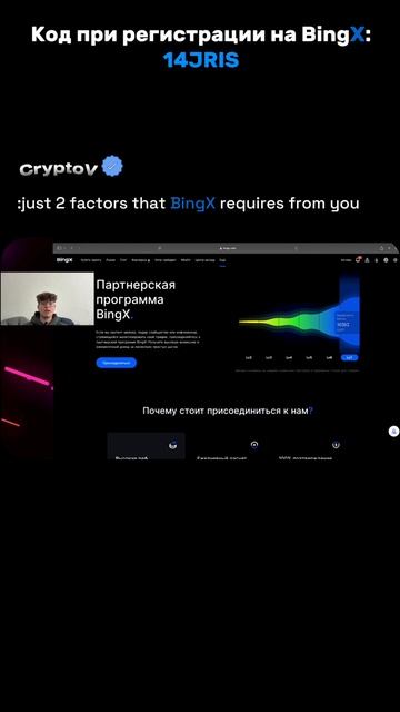 Крипто партнерка Bingx vs Bybit vs Bitget vs Mexc vs Gate #bingx #bybit #gate #bitget #mexc #крипто