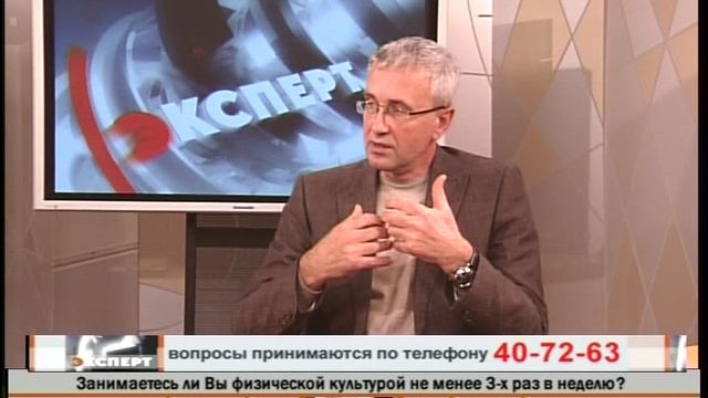Авторская программа Александра Васильева "Эксперт", ″РЕН ТВ", Игорь Квятковский 10.12.2010