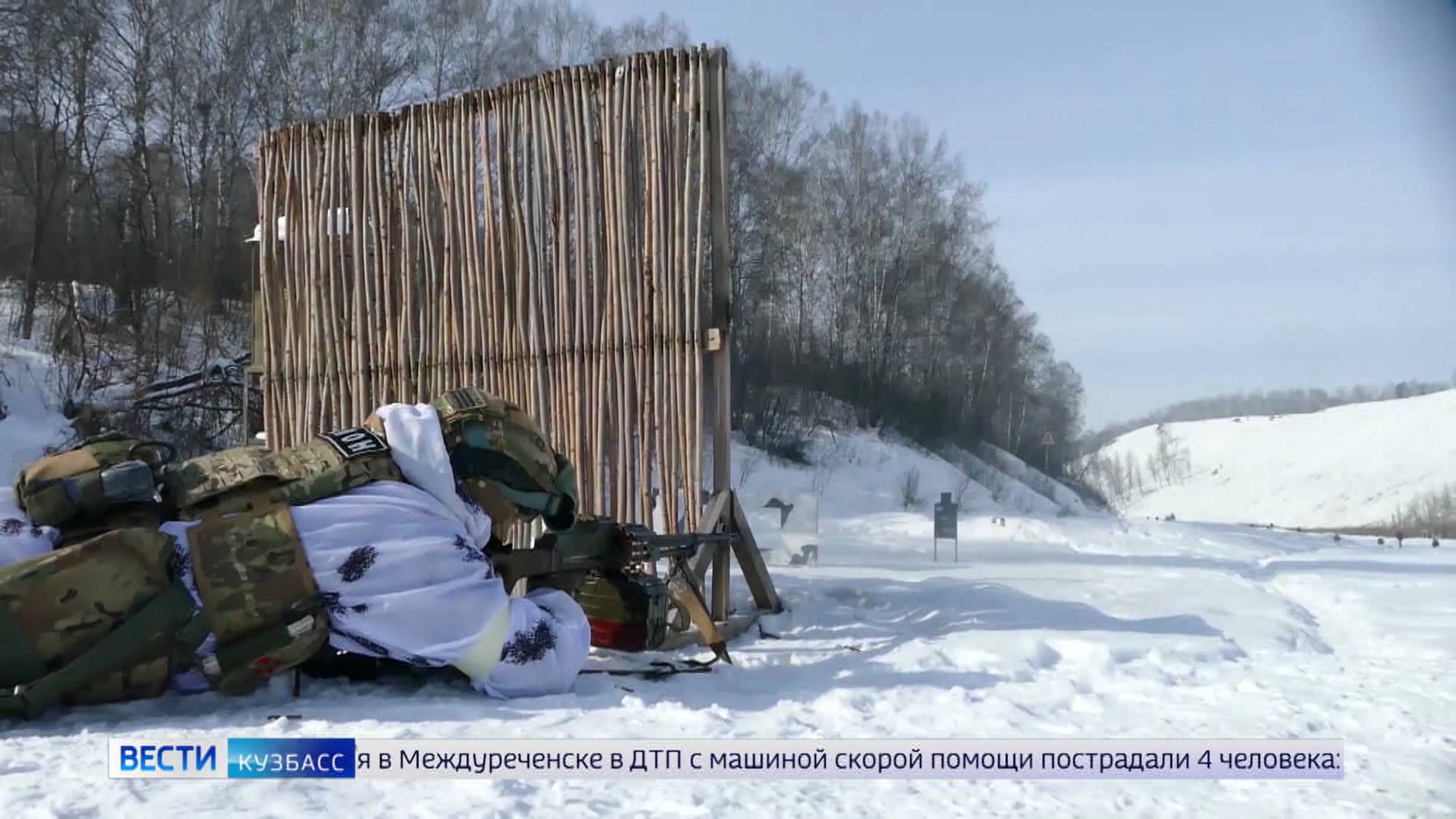 Диверсанты в пригороде: кузбасские спецназовцы применили на учениях гранатомёт