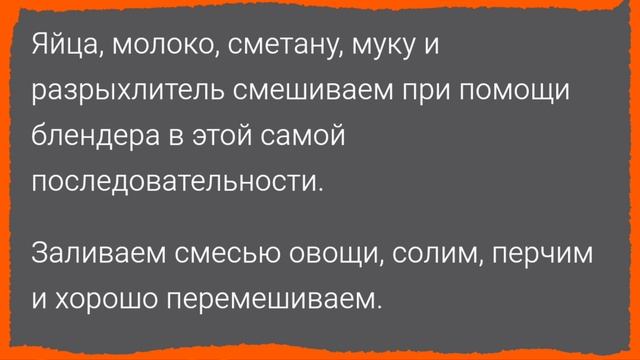 Рецепт заливного пирога из капусты на сковороде 🥘