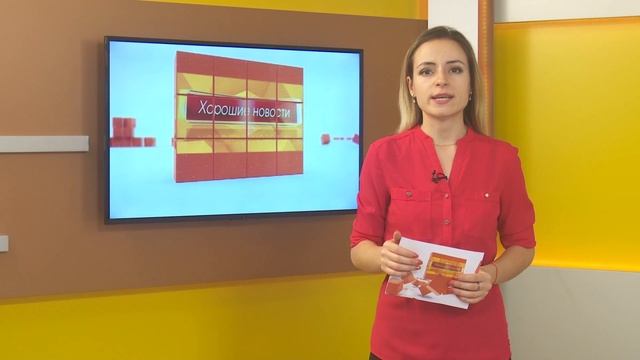Хорошие новости: программа телеканала "СТС-Астрахань", 20.08.2018