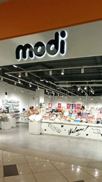 Modi!