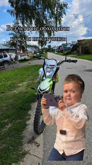 СМЕШНОЕ ВИДЕО ПРО ПИТБАЙК