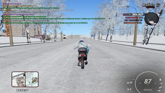 Прошу наказать мусора.