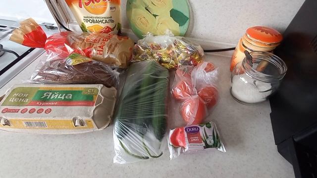 Покупочка 🍅🥒🍞🍬