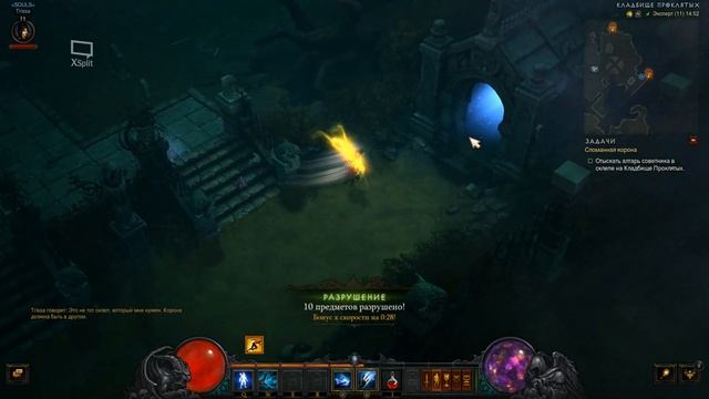 Diablo III прохождения за чародейку ч 1