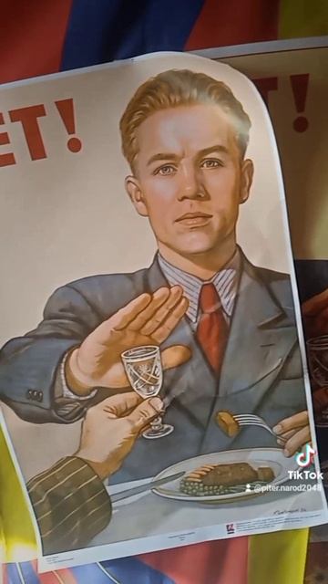 ЗОЖ. РОССИЯ БЕЗ ВОДКИ. В ПИТЕРЕ - НЕ ПИТЬ! УПОТРЕБЛЕНИЕ СПИРТНОГО ПОВЫШАЕТ РИСК ЗАБОЛЕВАНИЯ РАКОМ!
