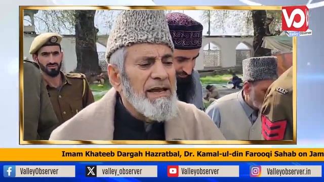 Imam Khateeb Dargah Hazratbal, Dr  Kamal ul din Farooqi Sahab on Jamat ul Vida  Reported by Firdous
