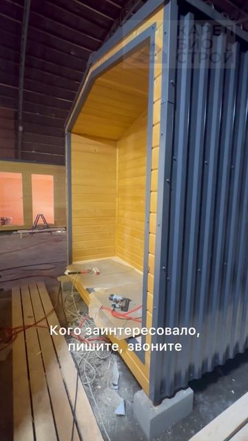 Баня барн 2.5х6м