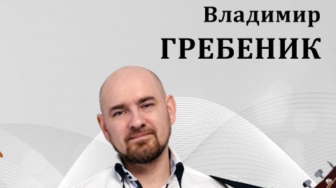 песни для души