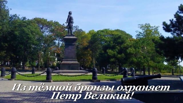 ТАГАНРОГ. С Чекалин