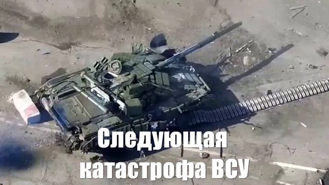 Украинский фронт. Следующая катастрофа ВСУ - Юрий Подоляка, Война на Украине