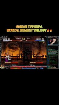 Mortal Kombat Trilogy