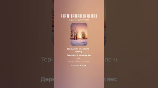 Selection theme the Neptunov - Voina (Tvardovski)