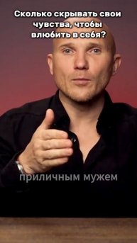 Сколько скрывать свои чувства, чтобы влюбить в себя?