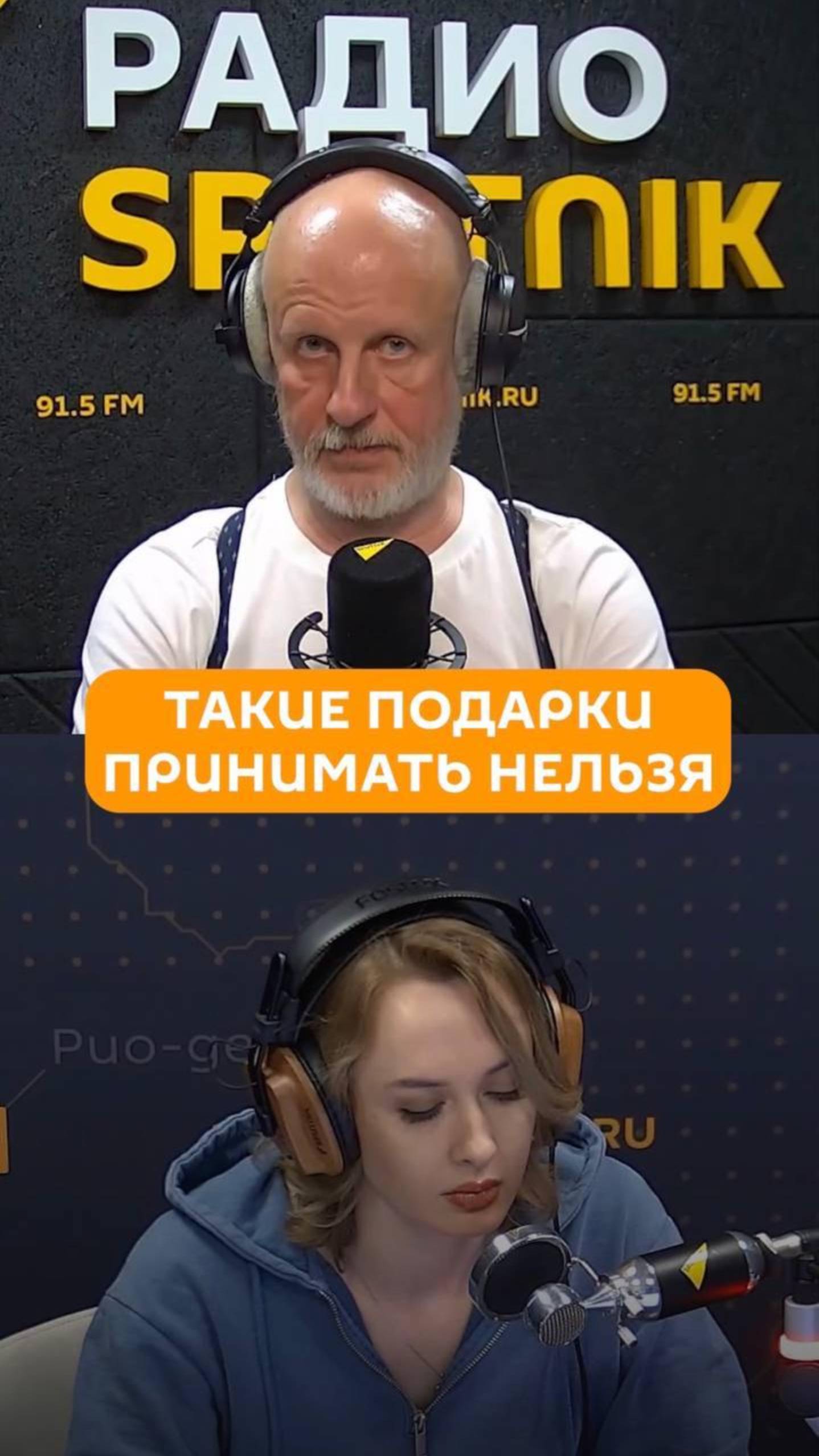Такие подарки принимать нельзя