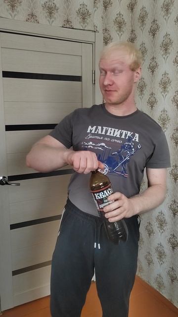 Купил мутный квас😆😆😆🫣