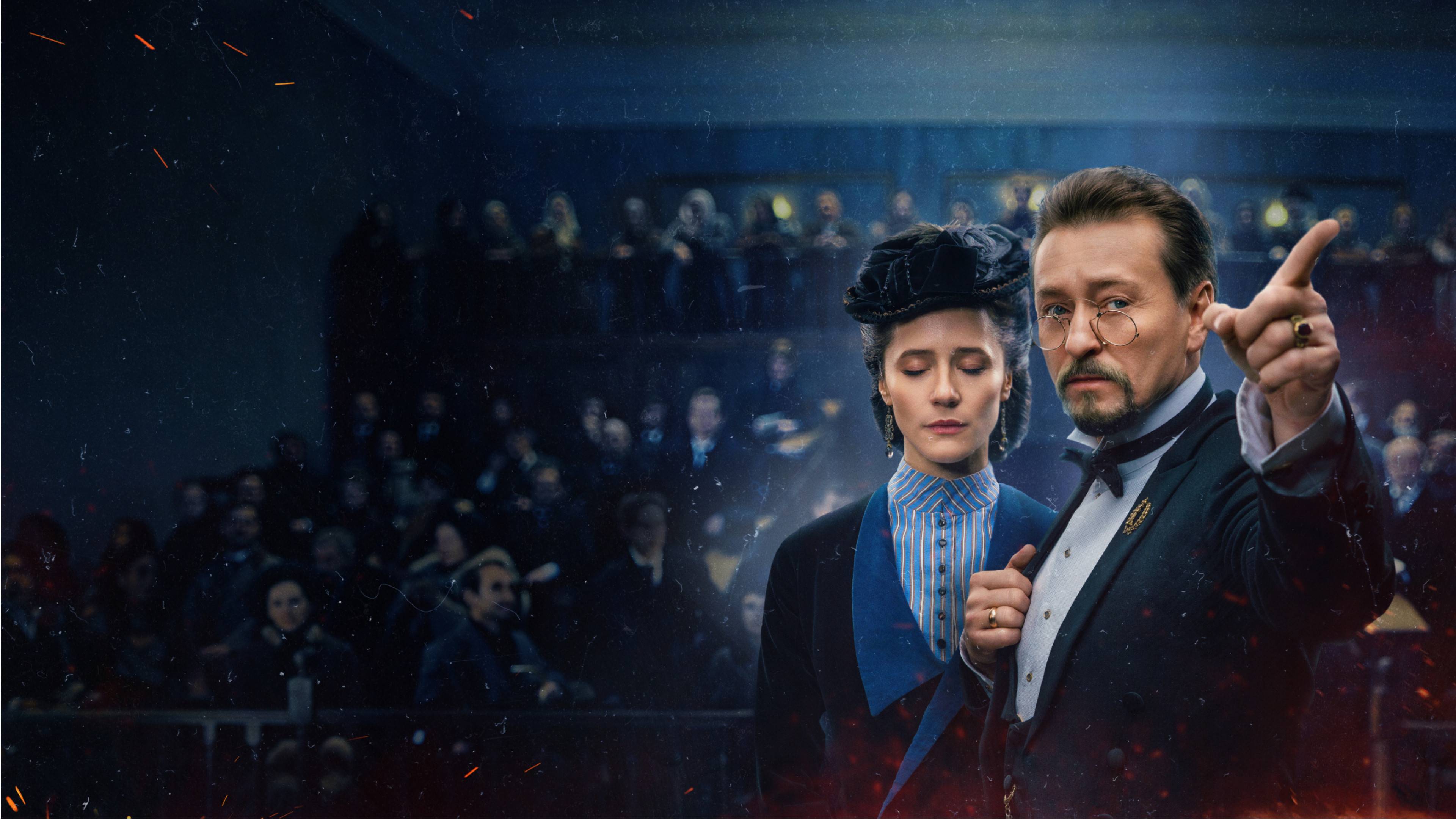 Твоя чужая 1 - 4 серия на русском языке смотреть онлайн Сериал 2025 HD 720