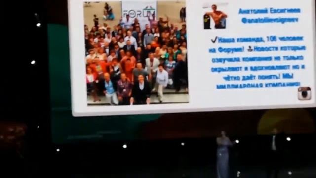 Форум 2017 CoralClub Минск 09 07 17