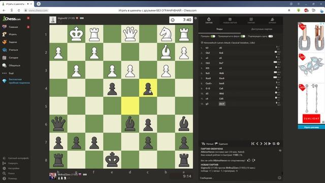 Кузнецов М В  Шахматы  3гр  03 12 2020 Партия на chess com