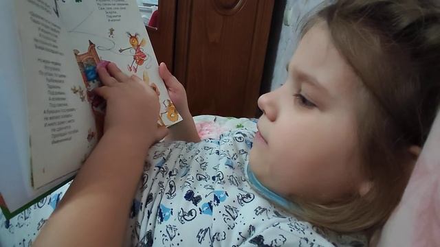 муха-цокотуха сказка . читает Ксения