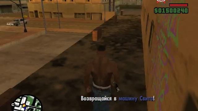 Прохождение GTA SAN ANDREAS Криминальная Россия