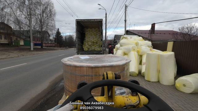отправляю банный чан Аквабеседка #112 в Казахстан