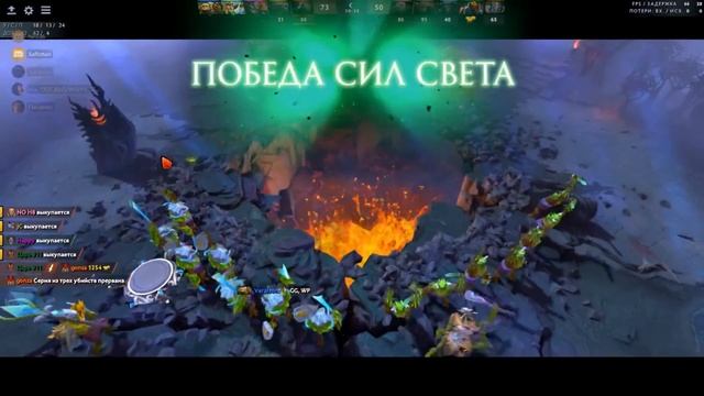 Dota 2 #28 Не кидай чернило